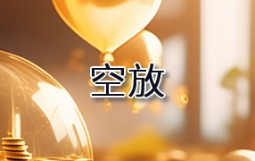 株洲贷款空放